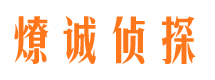 东海市婚外情调查